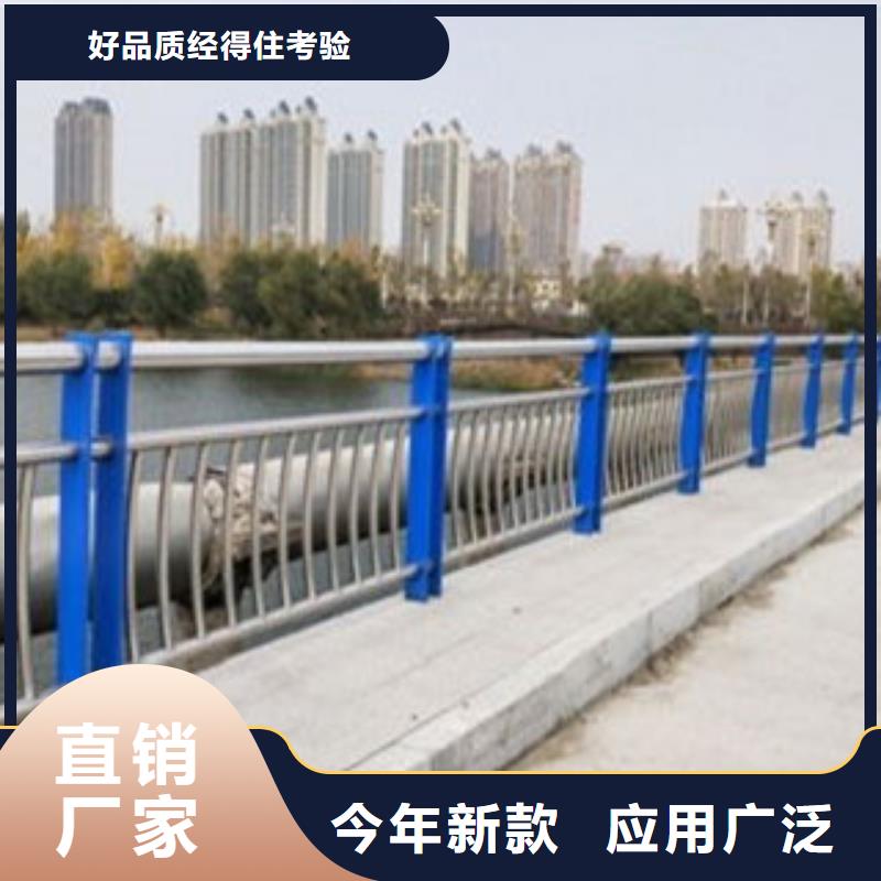 不锈钢护栏1大厂家买的安心采购无忧