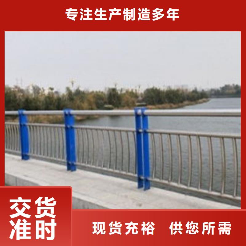 #不锈钢护栏1#货比三家优质工艺