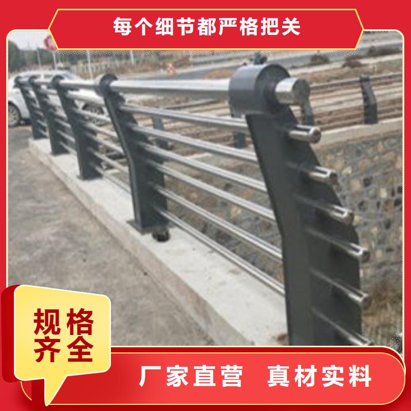 不锈钢护栏厂家现货