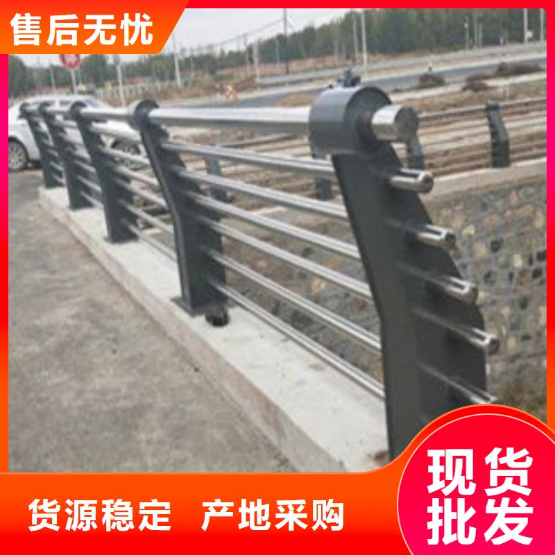 不锈钢护栏随时报价安心购