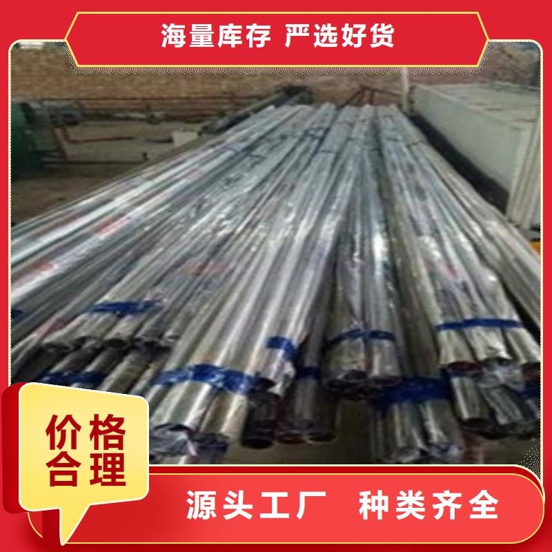 供应不锈钢护栏1的批发商