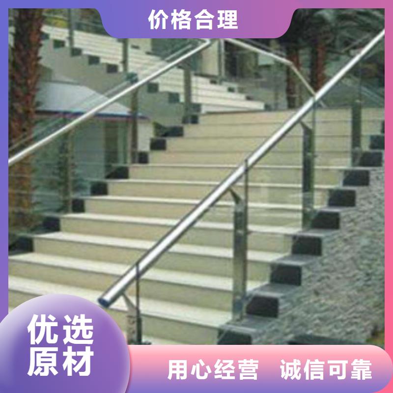 2025欢迎访问##护栏##生产厂家