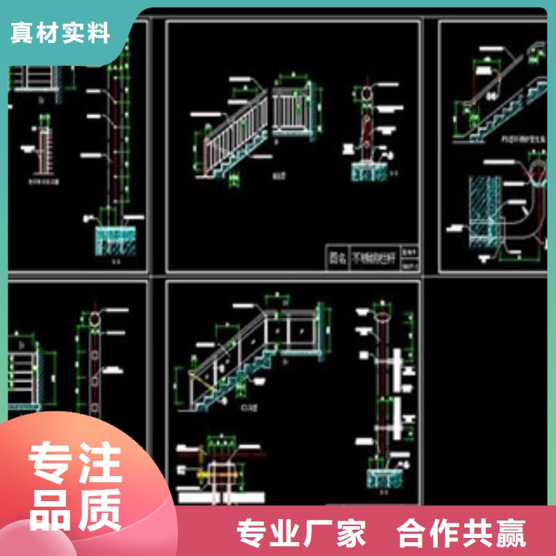 护栏-护栏定制