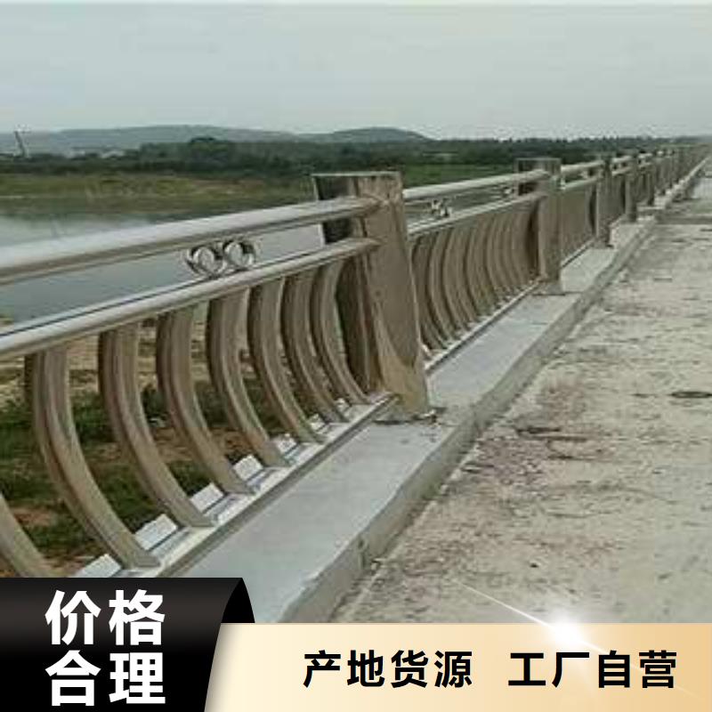 护栏-售后完善