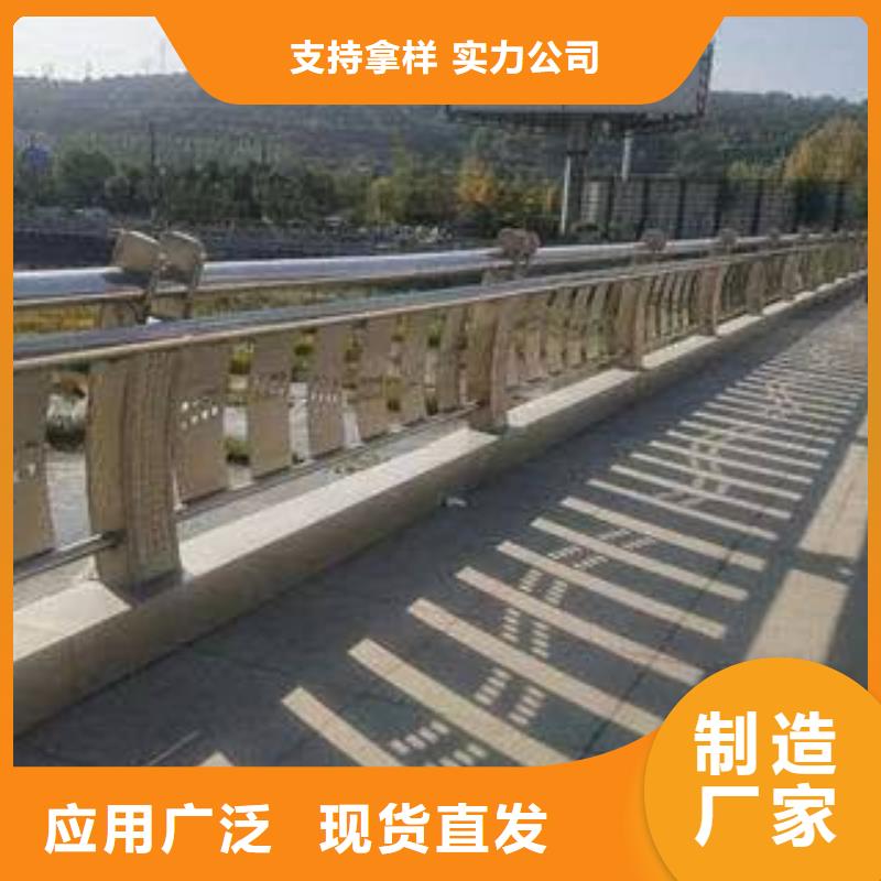 护栏、护栏厂家-库存充足当地经销商