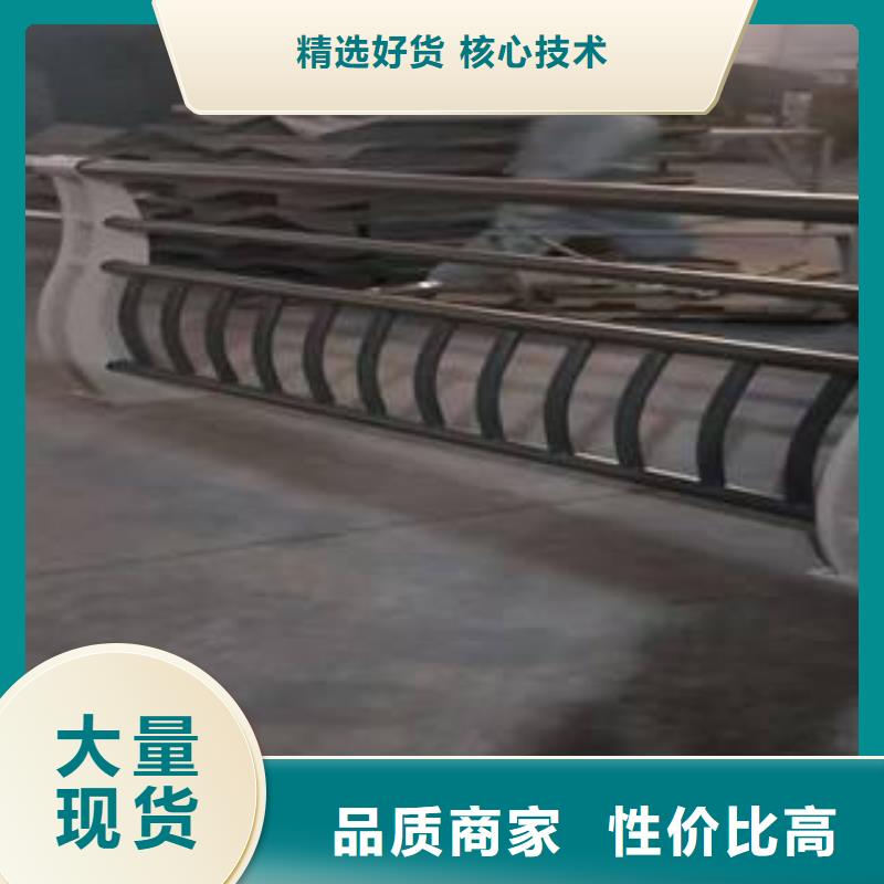 护栏品质稳定加工定制