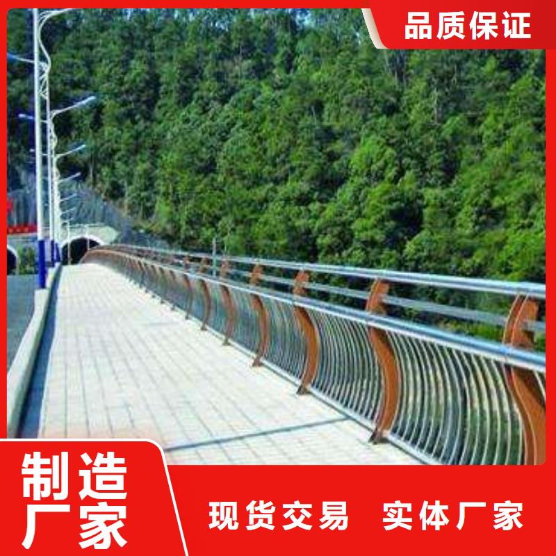 生产护栏的批发商源头实体厂商