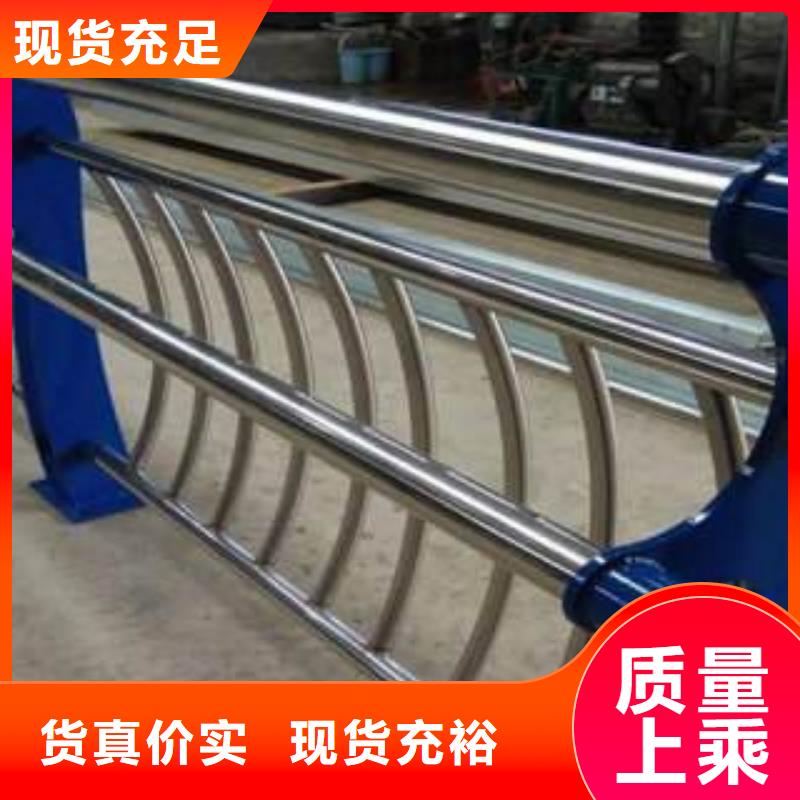 护栏型号汇总