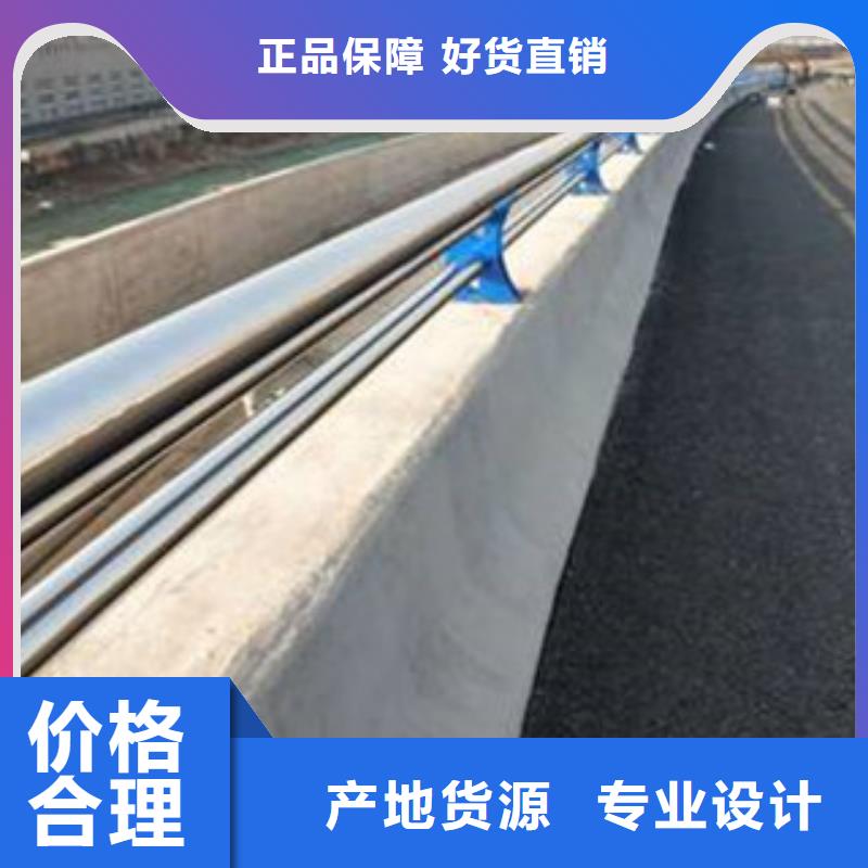 库存充足的护栏厂家厂家定制
