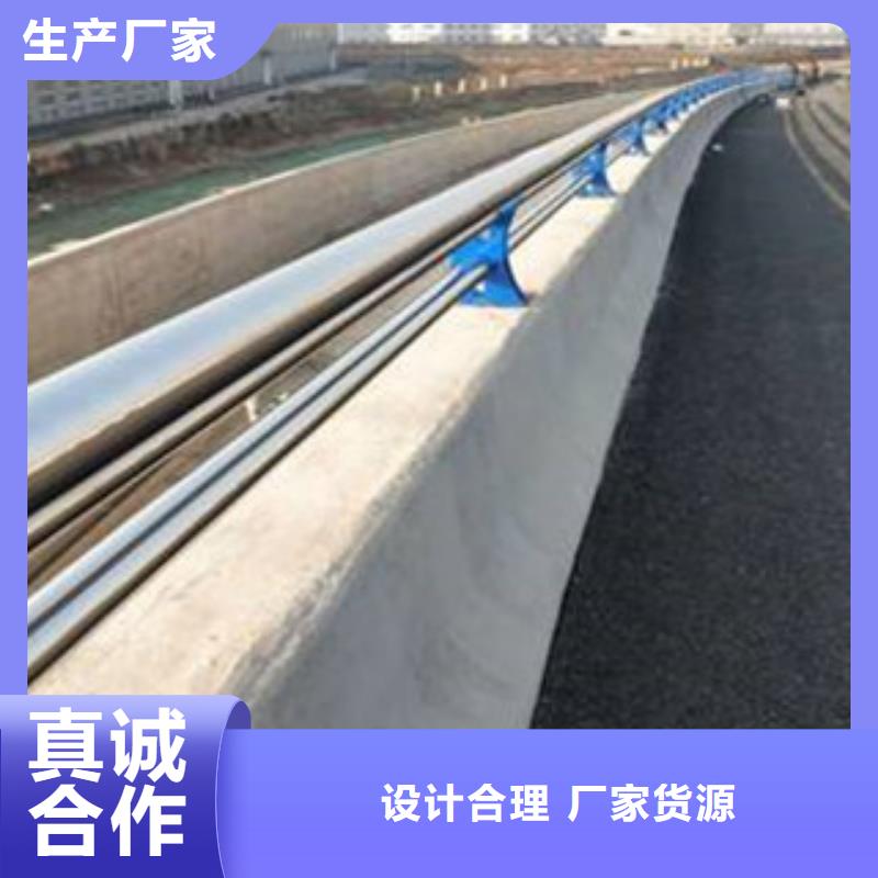 护栏厂家优惠促销