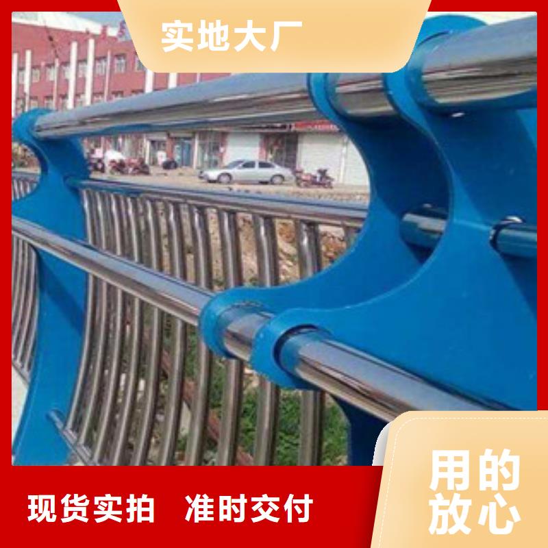 护栏实力大厂家批发货源