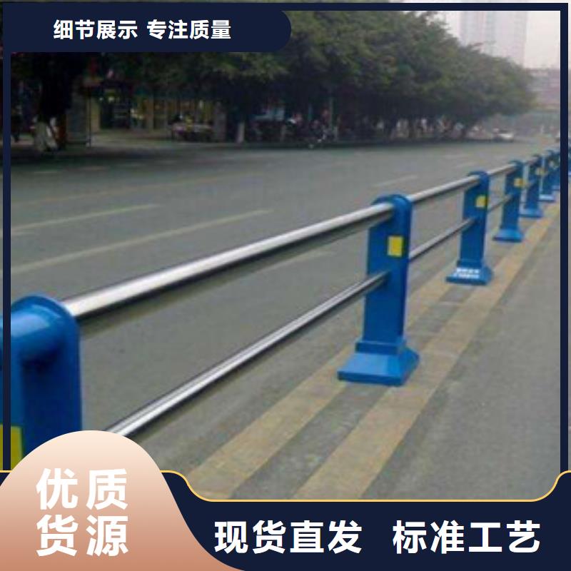 护栏排行细节展示