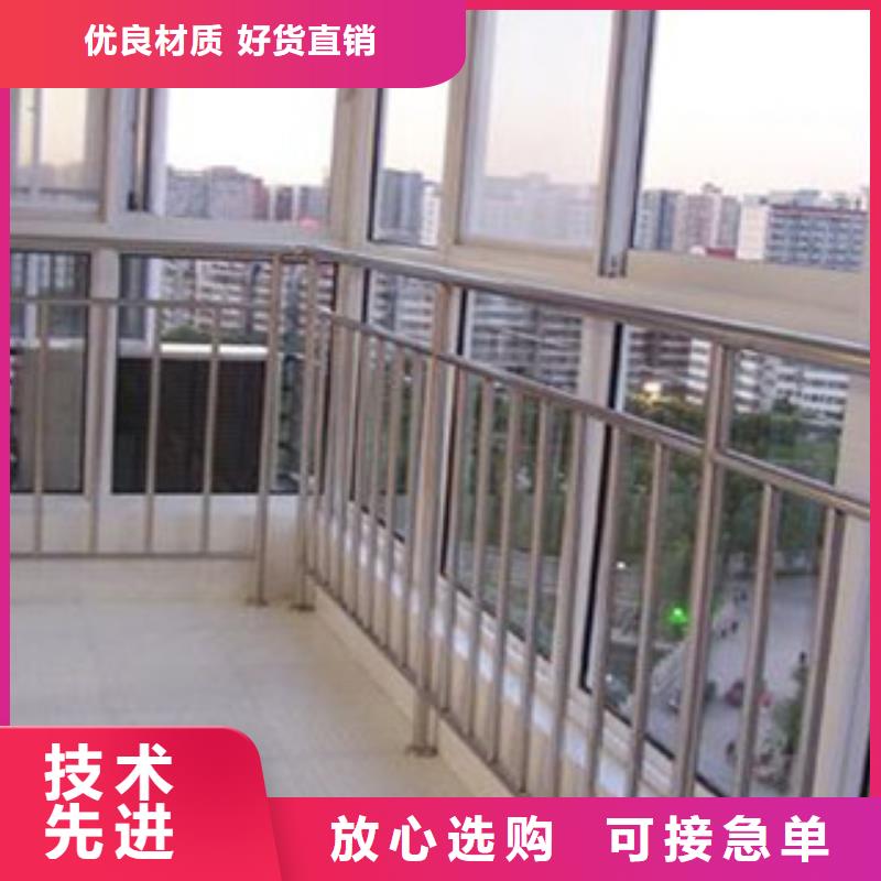 护栏厂家批发供应