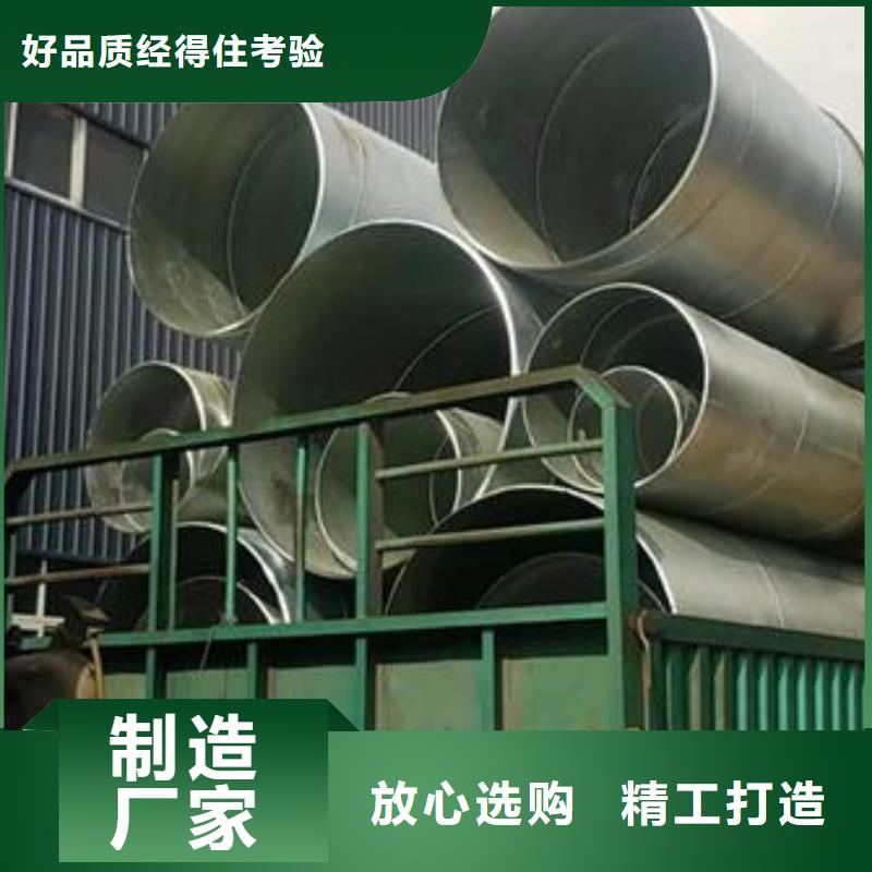 镀锌加工厂家加工