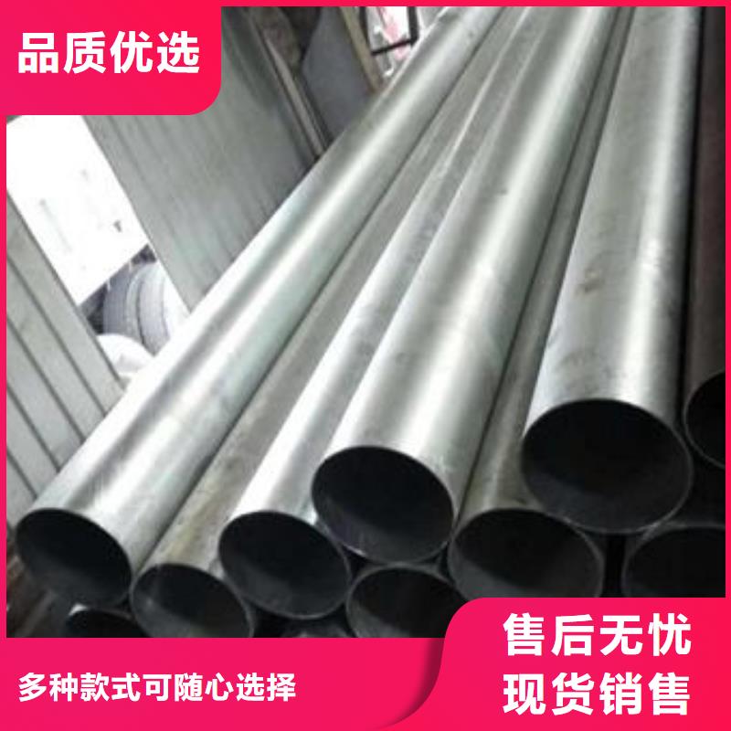 镀锌加工价格欢迎来电
