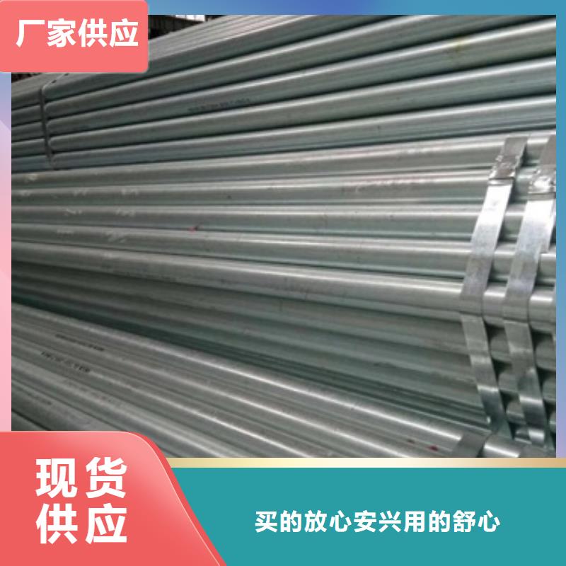 现货供应镀锌加工_厂家/供应当地生产商