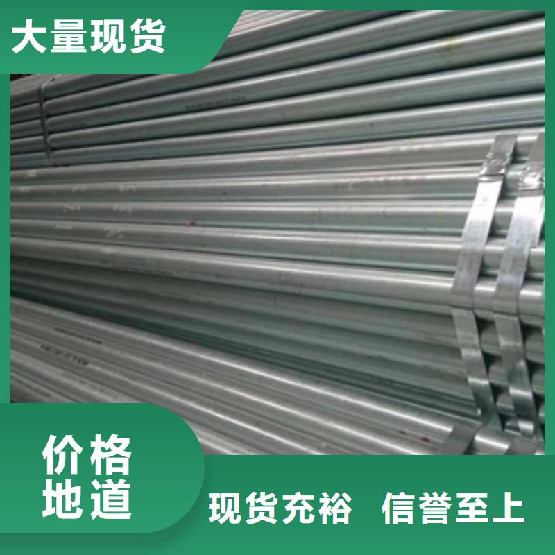 镀锌加工经销商实拍品质保障