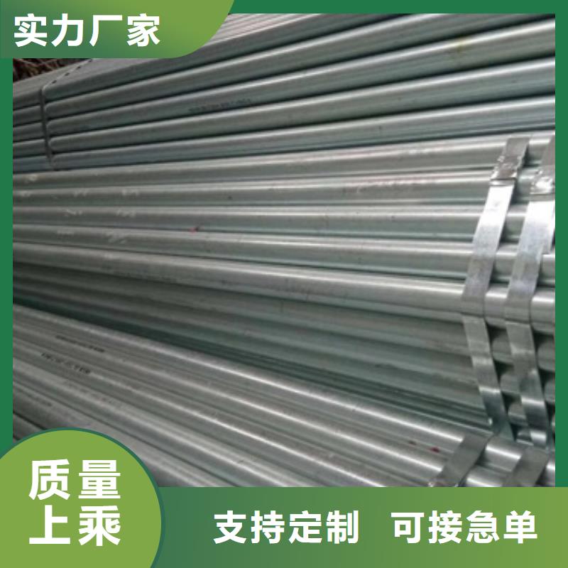 镀锌加工厂家加工