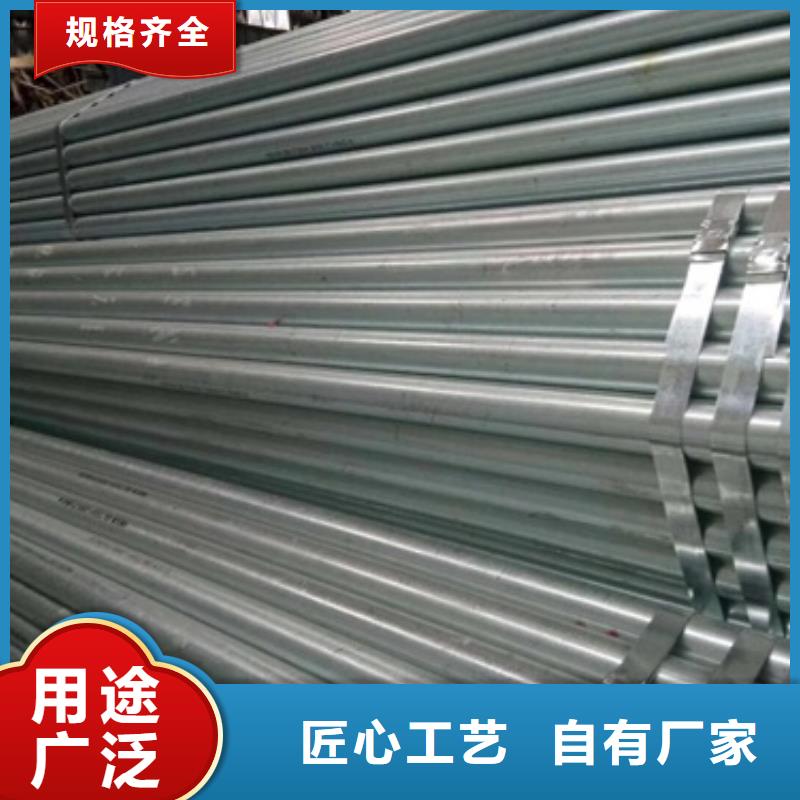 镀锌加工-品牌厂家交货准时