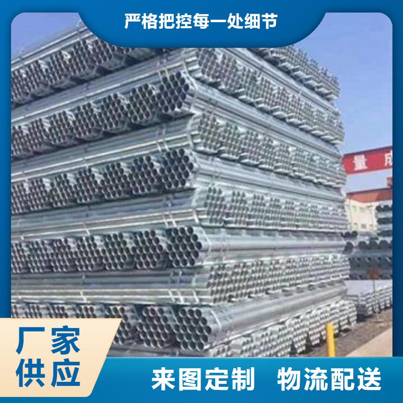采购镀锌加工必看-经验丰富