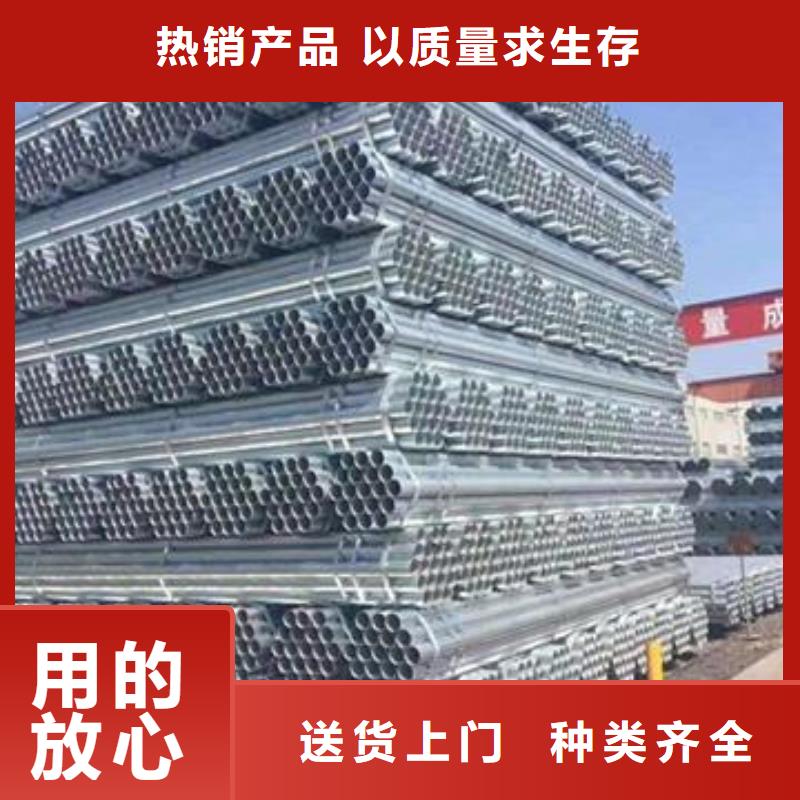 镀锌加工诚信商家厂家直销直供