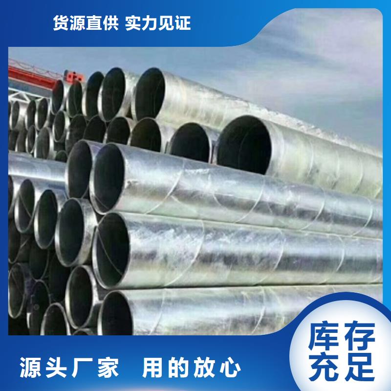 有现货的镀锌加工供应商为品质而生产