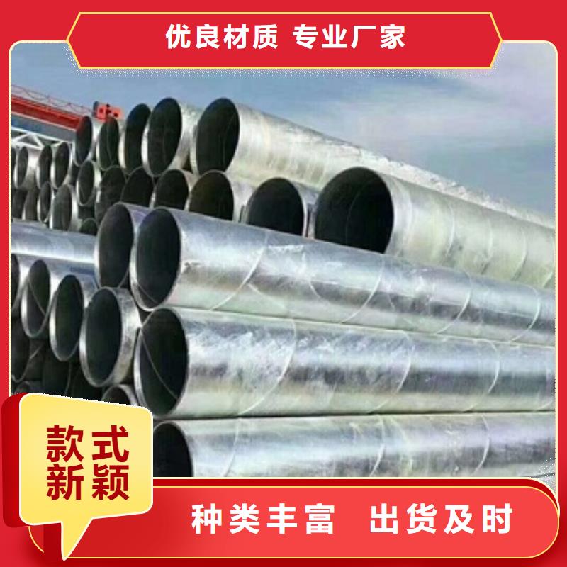 质优价廉的镀锌加工批发商同城制造商