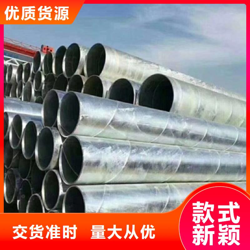 定制镀锌加工的当地厂家