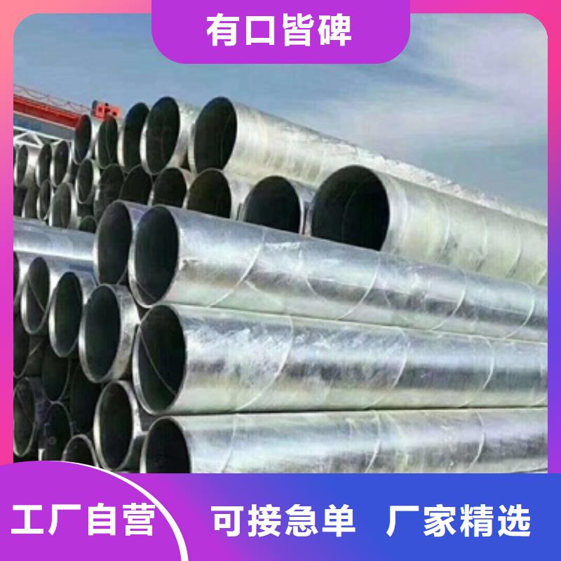 买镀锌加工必看-质量好