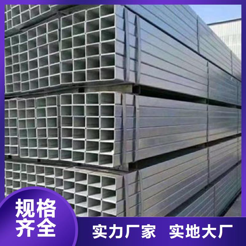 卖镀锌加工的公司