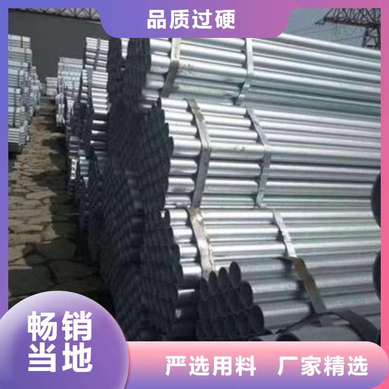 品牌的镀锌加工公司
