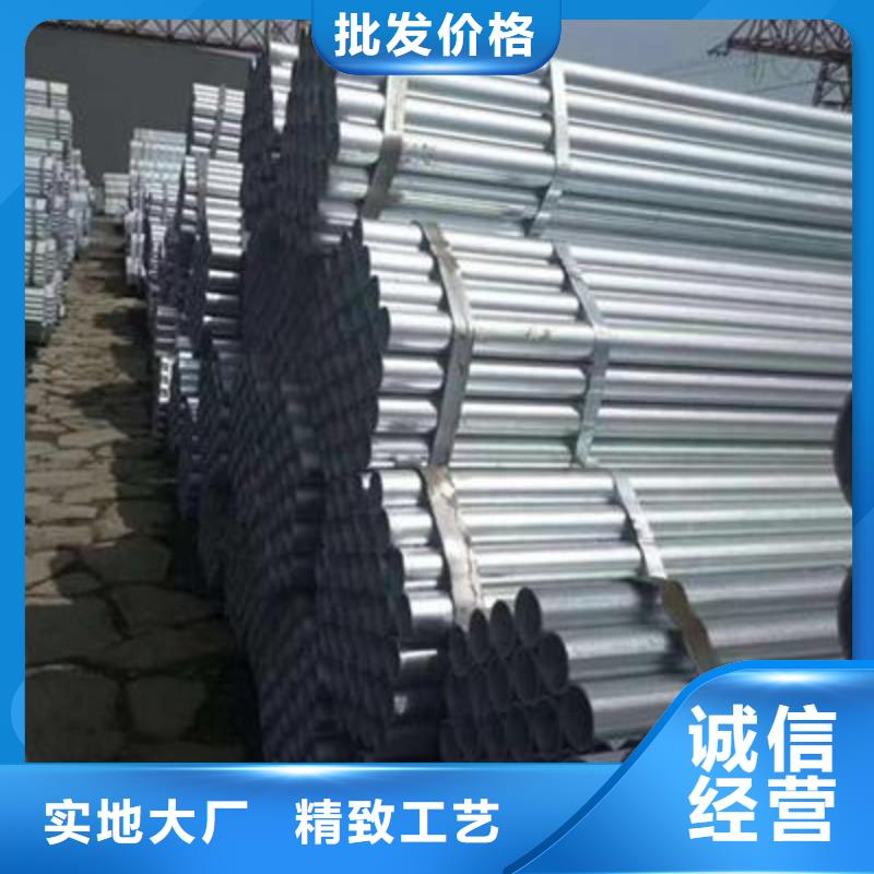 镀锌加工产地直销精致工艺