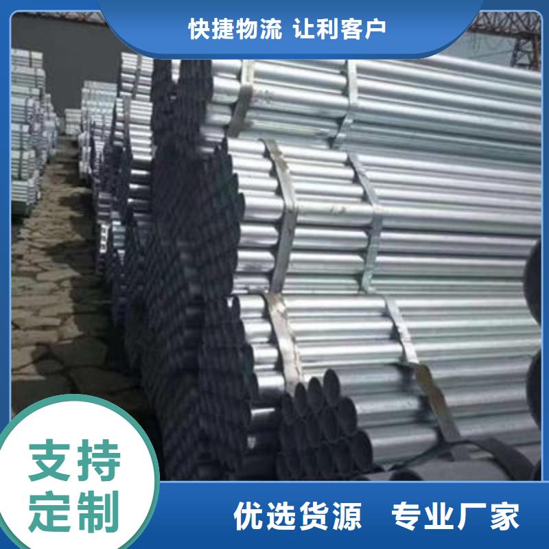 镀锌加工中心
