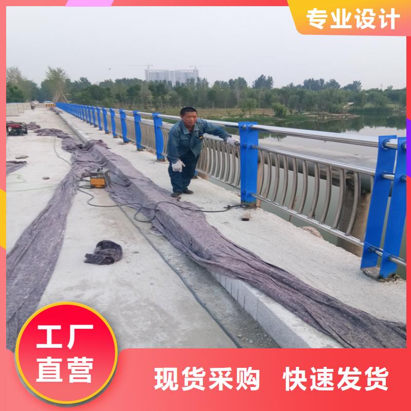 定制护栏的厂家