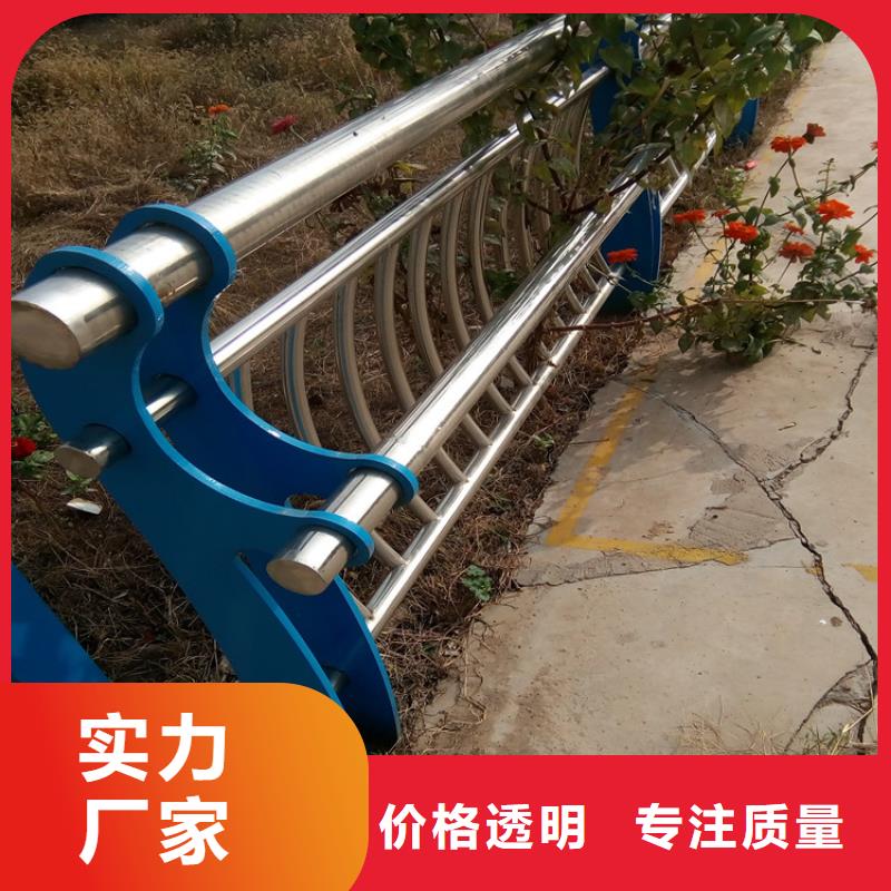 护栏现货销售厂家