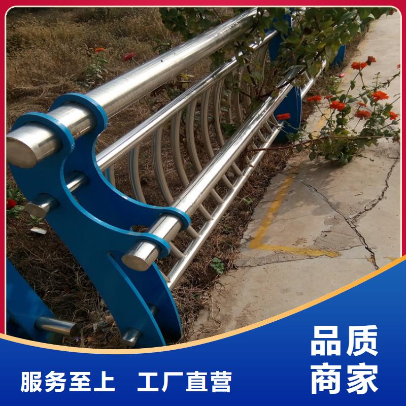 专业销售护栏-口碑好