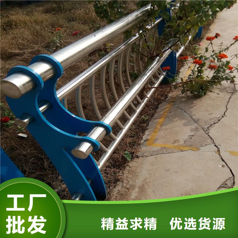 护栏现货促销