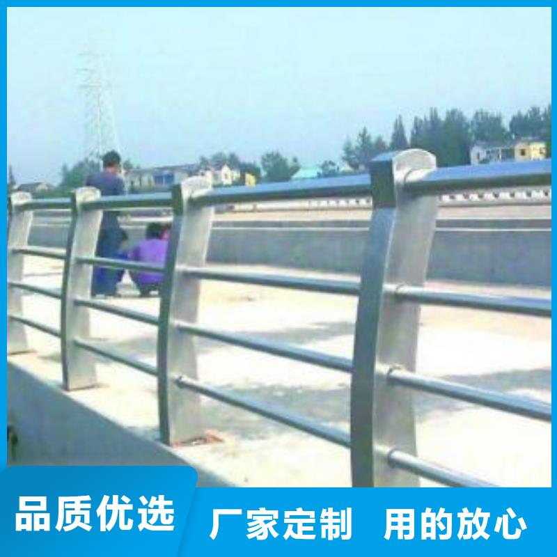 定制护栏的厂家