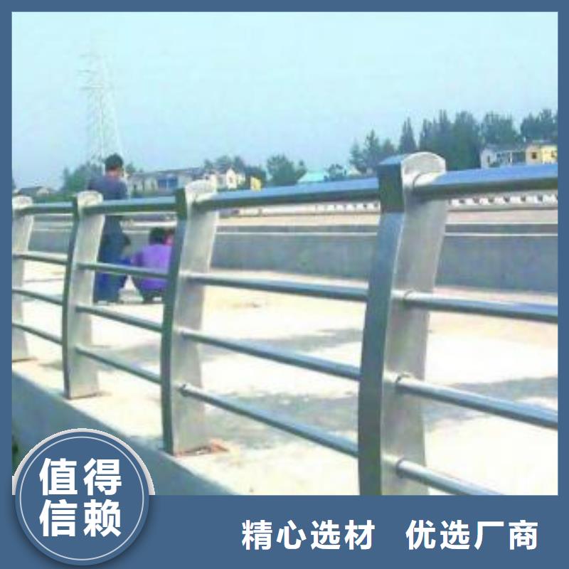 ​护栏厂家价格公道专业生产品质保证
