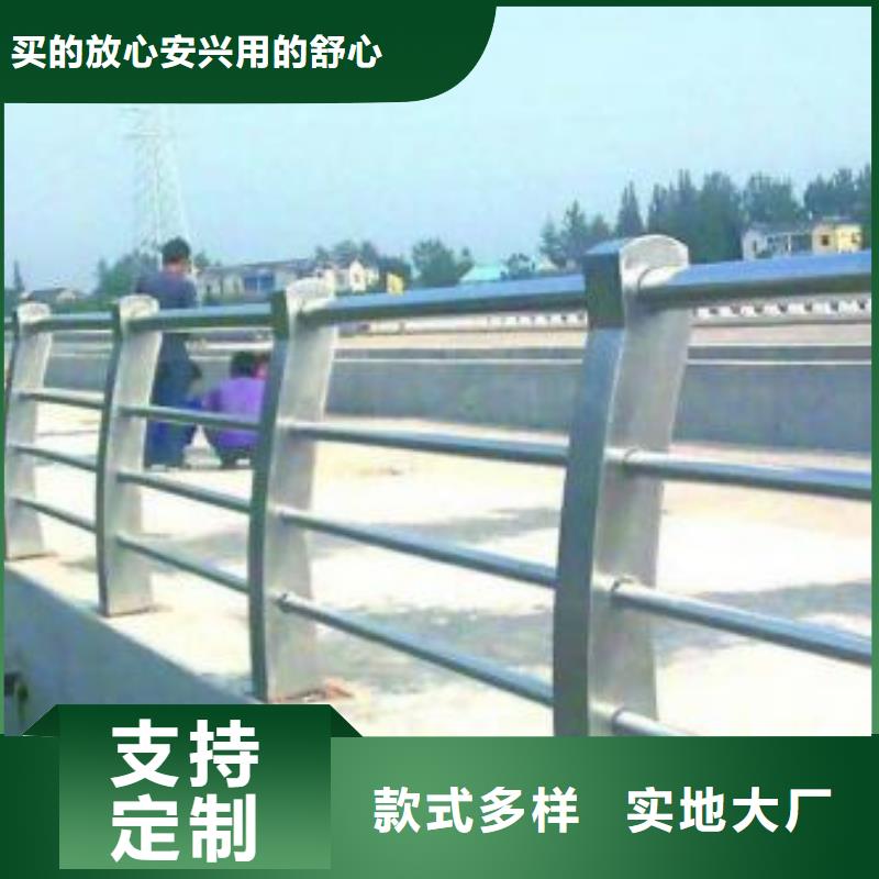 护栏行情报价