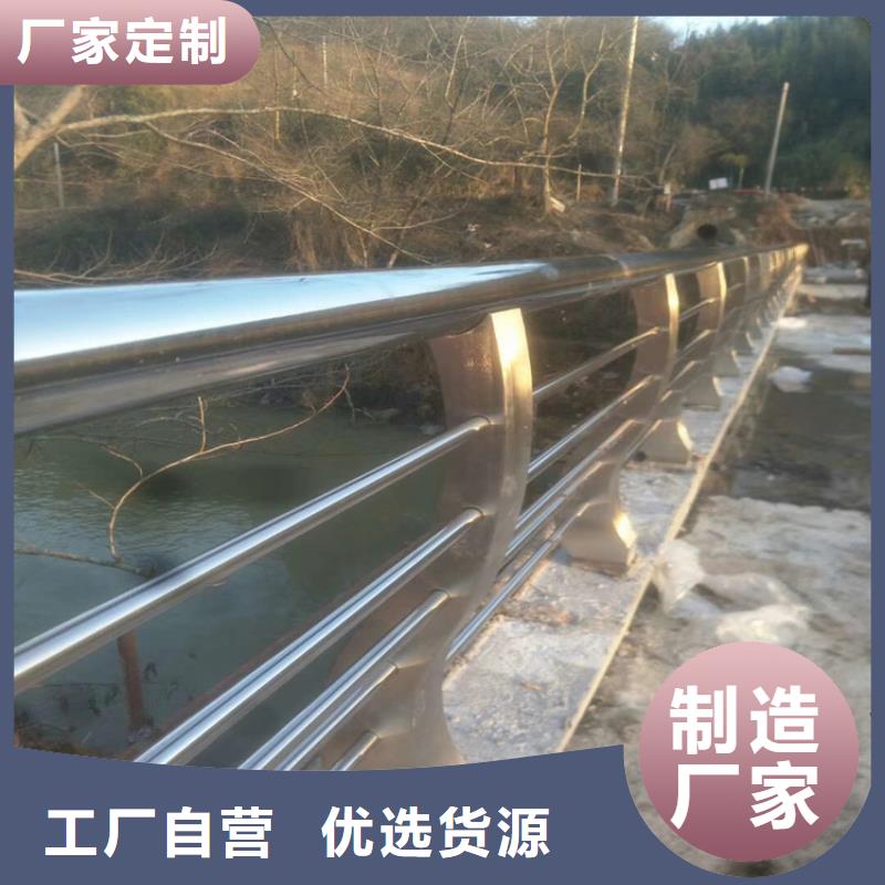 护栏行情报价