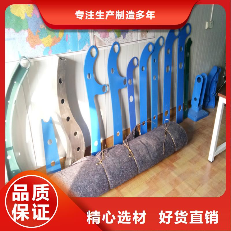护栏-点击咨询