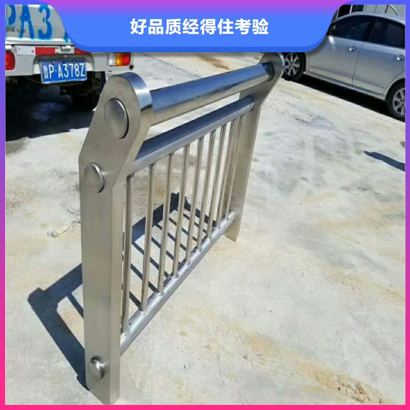 诚信为本护栏厂家
