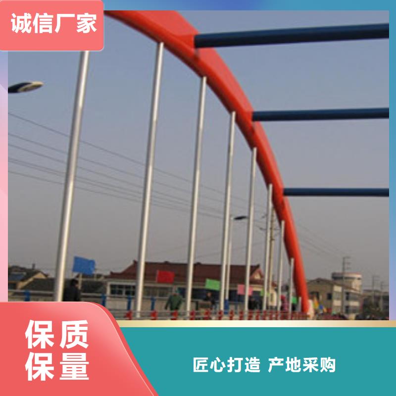 护栏批发