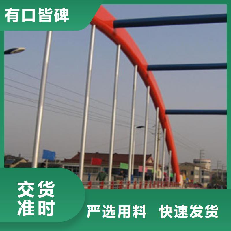 护栏-点击咨询
