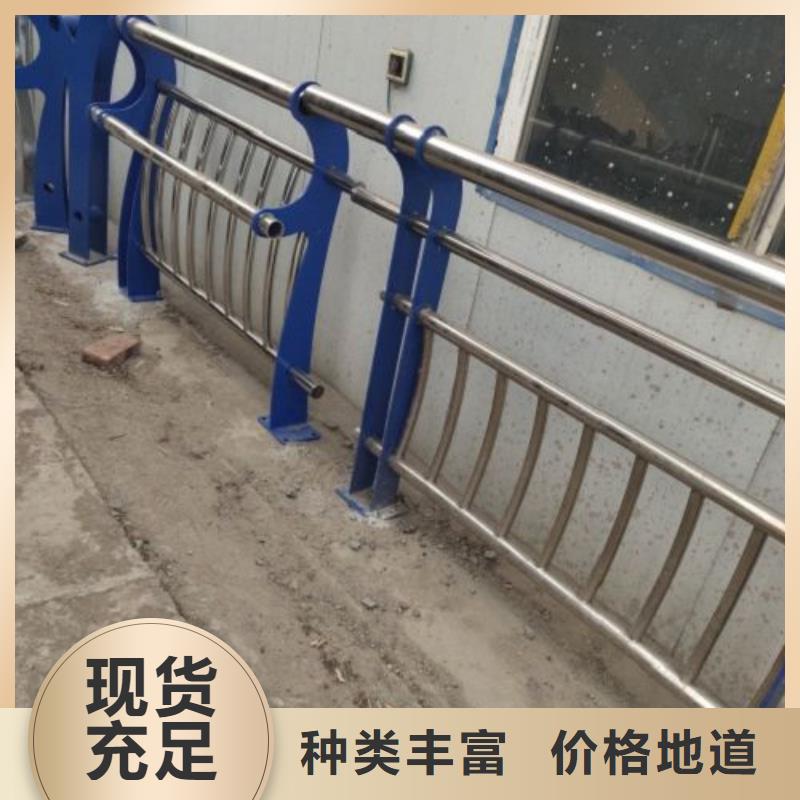 护栏-买贵可退