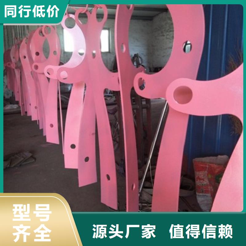 #护栏#可定制
