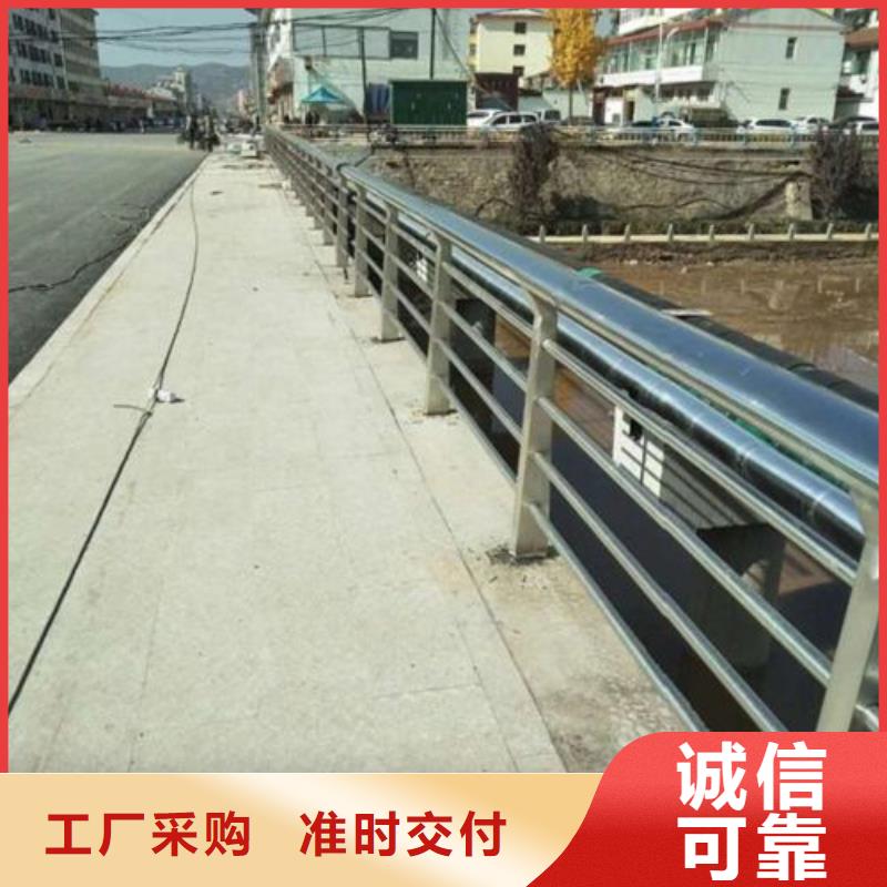 买护栏必看-规格全
