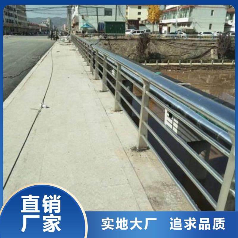 【图】护栏厂家直销