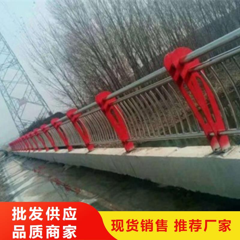 护栏现货热销源头厂家直销